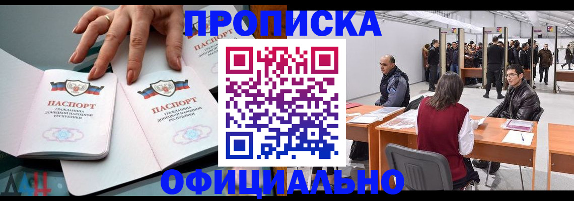 временная регистрация гарантия в Вельске